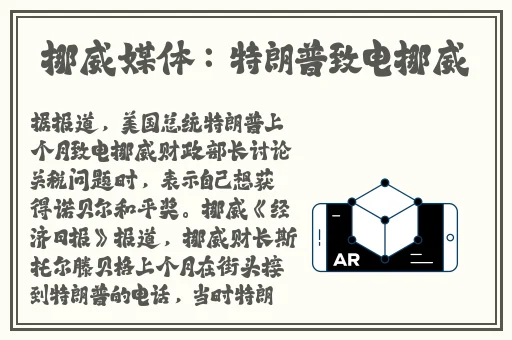 因为不吃生姜被罚夹一年